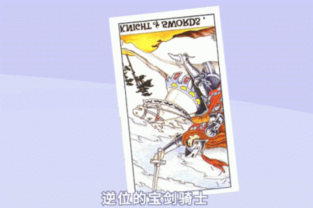 12星座逆境时如何找到前进动力