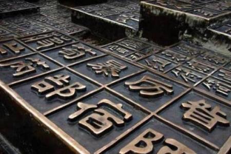 福氏的宗祠对联和主要迁徙位置-姓名学-华易算命网姓名