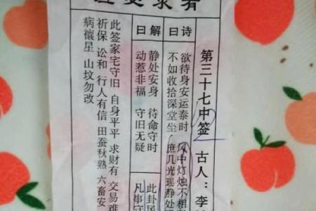 月老灵签22签求姻缘 月老灵签22签白话解释？