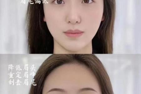 八字眉的女人性格怎样人际关系解答