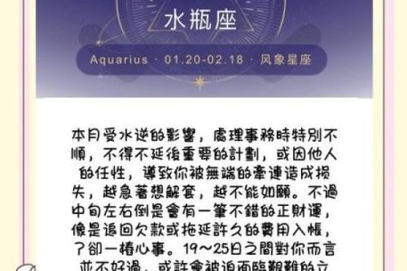 2024年星座上半年运势