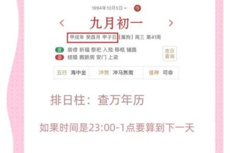 小方育儿：说说怎么算出宝宝的生辰八字