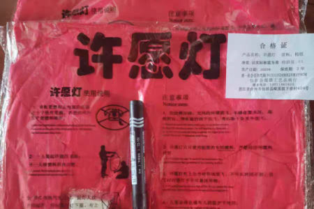 风水上中秋节放孔明灯的来历寓意