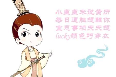 漫画紫薇斗数