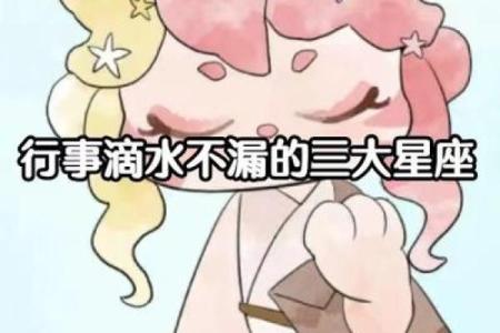 最喜欢安静的星座，让天蝎低头的三大星座