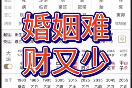 官杀混杂的女命做小三 可以转正小三的八字
