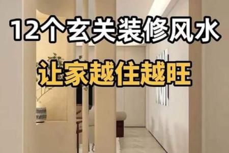 商铺风水如何布置？记住这10条