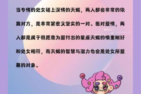哪个星座男最宠金牛座女生