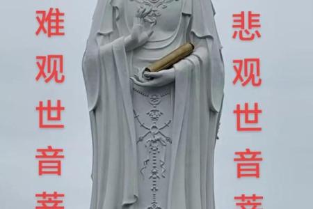 二月十九观音诞是真的么？