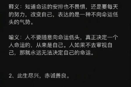 超大格局的八字短句，值得收藏