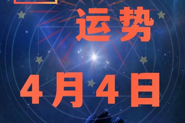 3月4日是什么星座