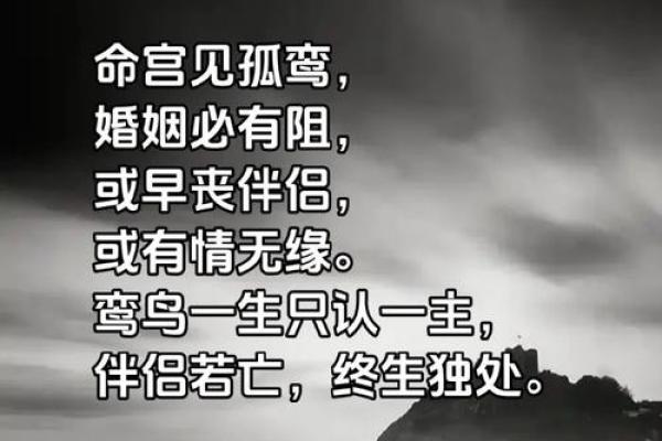 不知其人视其友姻缘 月老灵签不知其人视其友？
