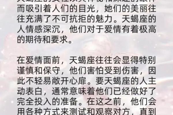 矜持星座女到底指的是哪些星座女生