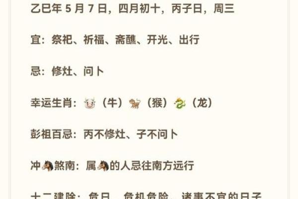 【解密象数派八字】-从容洞悉你的一生！