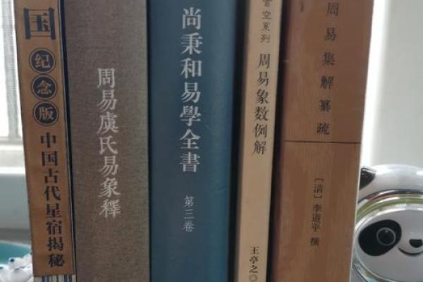 【解密象数派八字】-从容洞悉你的一生！