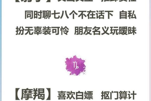 12星座被陷害后会如何报复