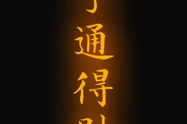 每一日财运灵签