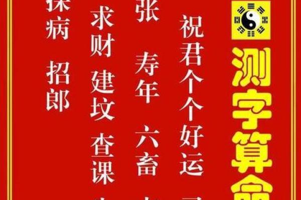 算命说的北方指的是哪里  注定要远嫁的女人八字