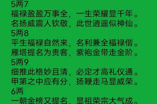 骨相好的特征 骨相算命的特点分析