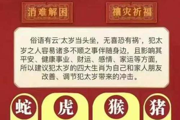 今日属蛇方位吉凶查询