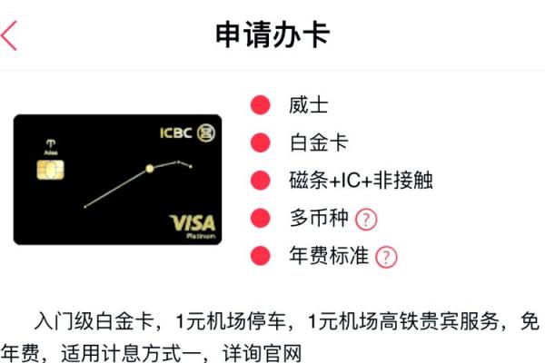 星座卡校园版信用卡有年费吗