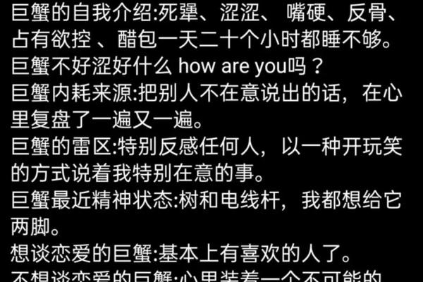哪些星座最容易被质疑？