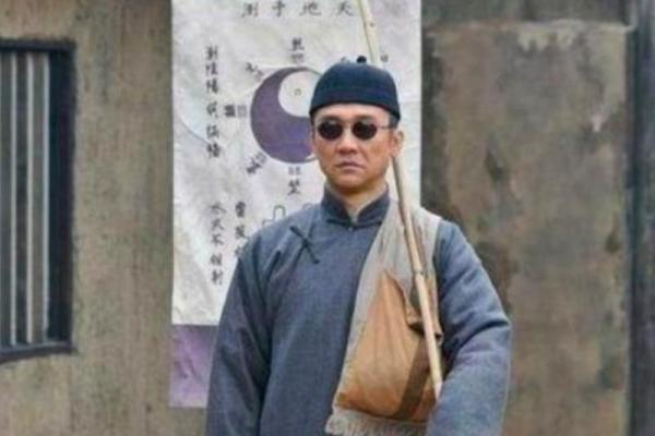 算命道长