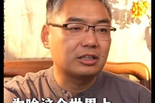 算命道长
