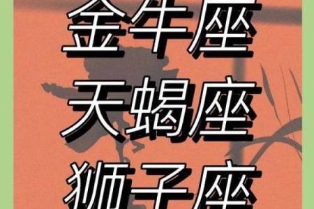五大星座运势更好