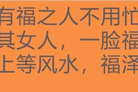 女人的风水，不是五官，是习惯