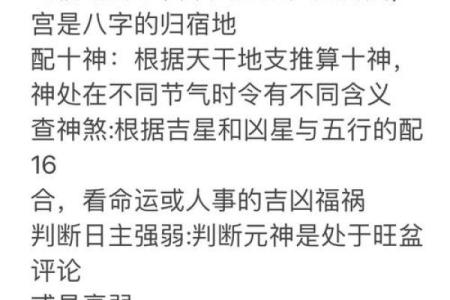 算命说的北方指的是哪里  注定要远嫁的女人八字