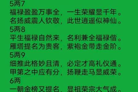 骨相好的特征 骨相算命的特点分析
