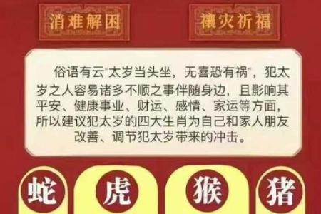 今日属蛇方位吉凶查询