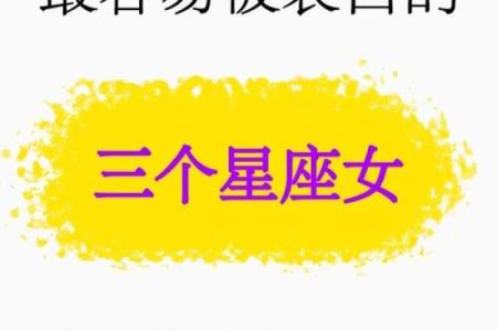 哪些套路表白成功率最高—十二星座篇