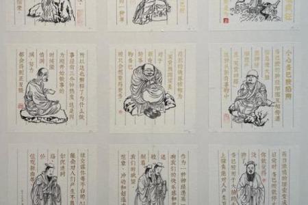 吕祖灵签第五十二签 古人仁贵父子相会