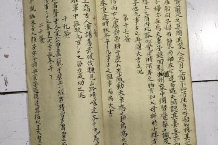 关公灵签70签