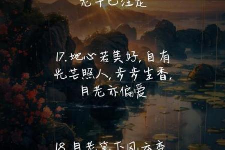 月老姻缘的文案句子伤感 月老姻缘一线牵图片？