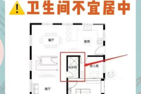 如何设计日本浴室房子风水