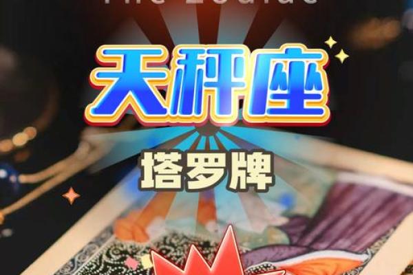 塔罗牌测试六月财运