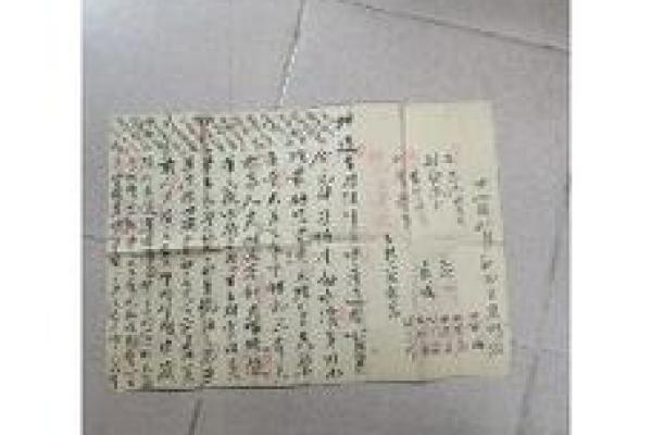 批八字算命准吗