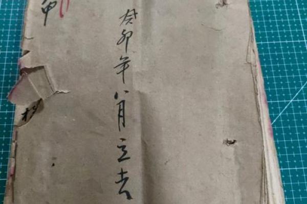 批八字算命准吗