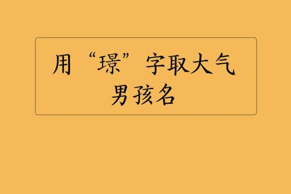 2019年4月24号子时出生的男孩要怎么起名字姓名
