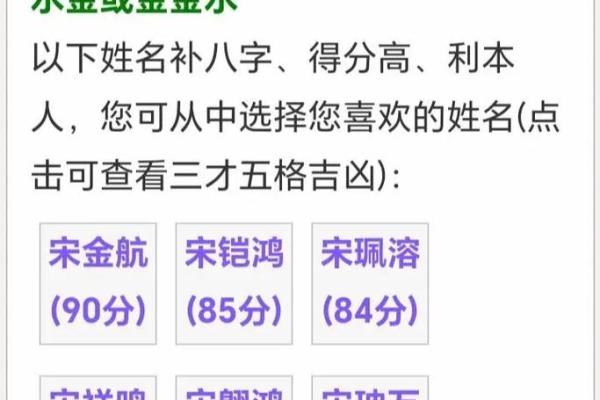 2019年4月24号子时出生的男孩要怎么起名字姓名
