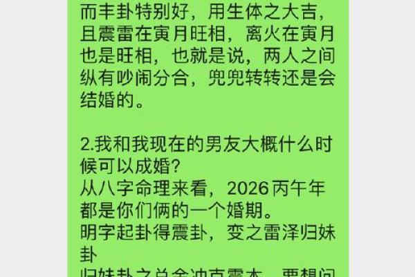 合八字原来也得分个主次，都有哪些误区，怎么样合八字才更为合理