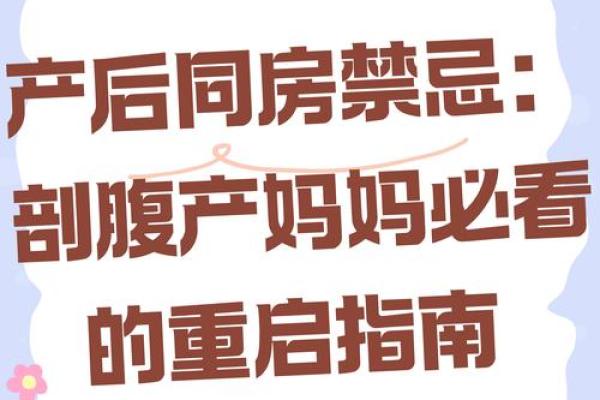 剖腹产看日子 不仅考虑产妇的八字 还要考虑父亲