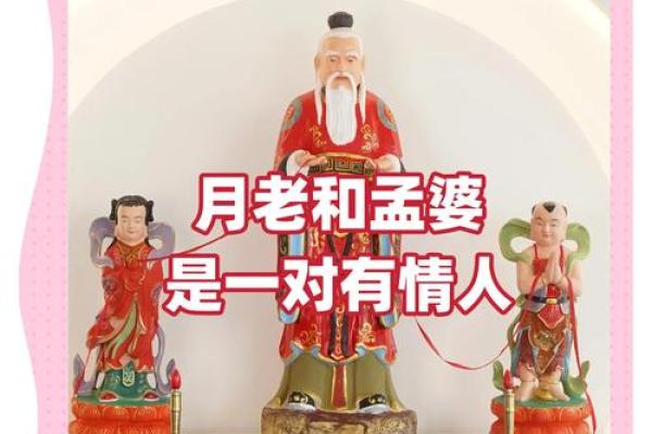 月老姻缘灵签80签解 月老灵签姻缘签8白话？