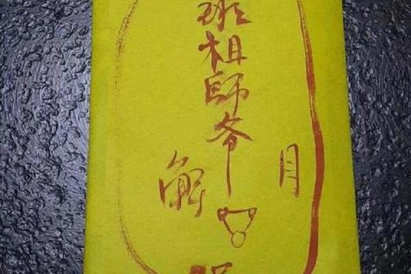 地藏灵签第30签解签详解