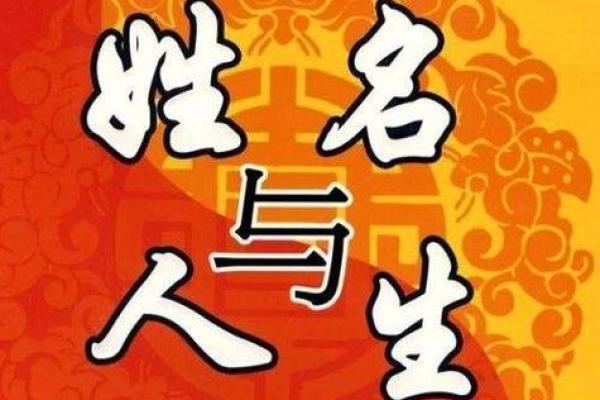 名字打分免费测试最准 名字打分最准确