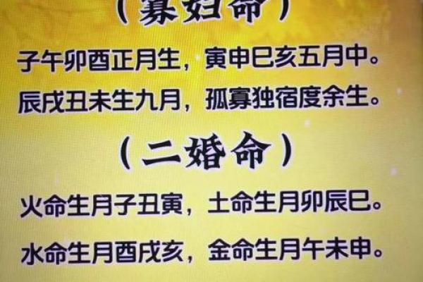 男人一见就想上的女人八字,八字桃花旺的女命