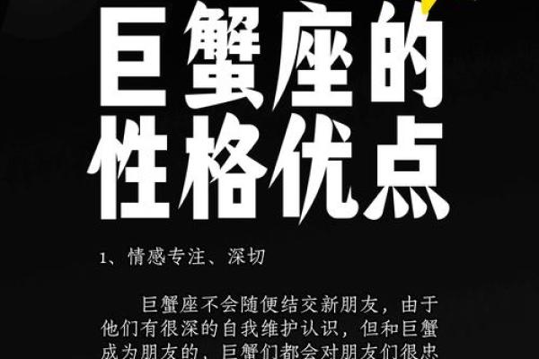 巨蟹座的克星是哪个星座,巨蟹座专门克的星座